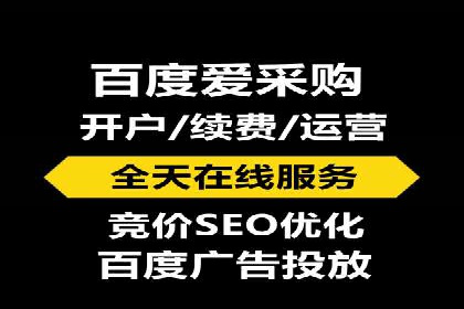 百度竞价推广如何助力中小企业发展